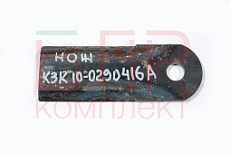 Нож ротора КЗК-10-0290140 d=18 мм  60*167мм