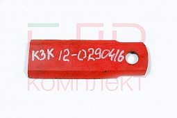 Нож ротора КЗК-10-0290140 d=25мм  49*177мм