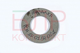 Накладка РСМ 10.01.51.001